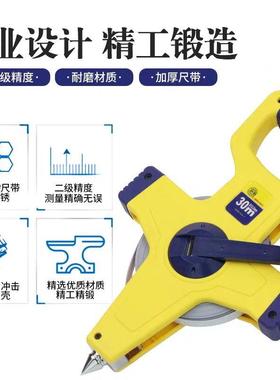 长城精工50EEB米钢卷尺100米户外工程刚盘尺3水m防防锈百米大0钢