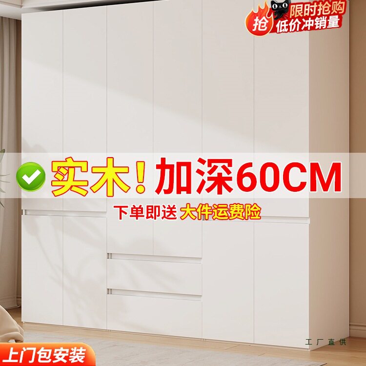 全实木免拉手儿童定制衣柜