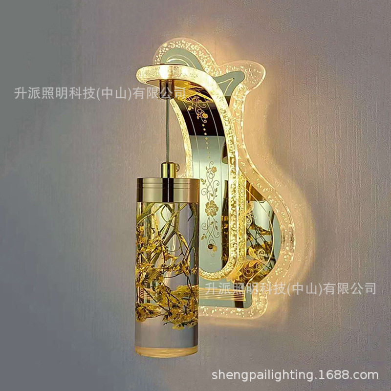 欧式现代双色花瓶形状艺术壁灯