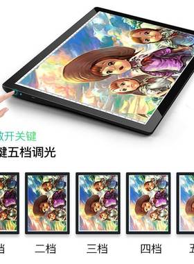 EQAA4电式拷贝台透光临摹画板LED素描板初学者法充练习透写书台调