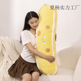 奶酪夏杨8220芝士垫条床头靠夹腿睡觉床上头枕头侧睡靠枕长宿舍抱