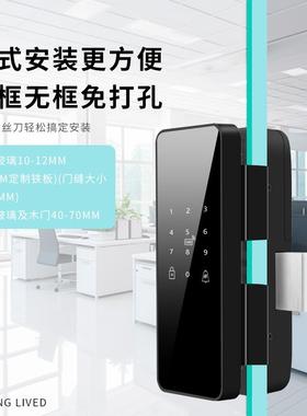 玻室璃门纹锁免打孔办公指单门双GMB开无框智能门锁电门子门禁密