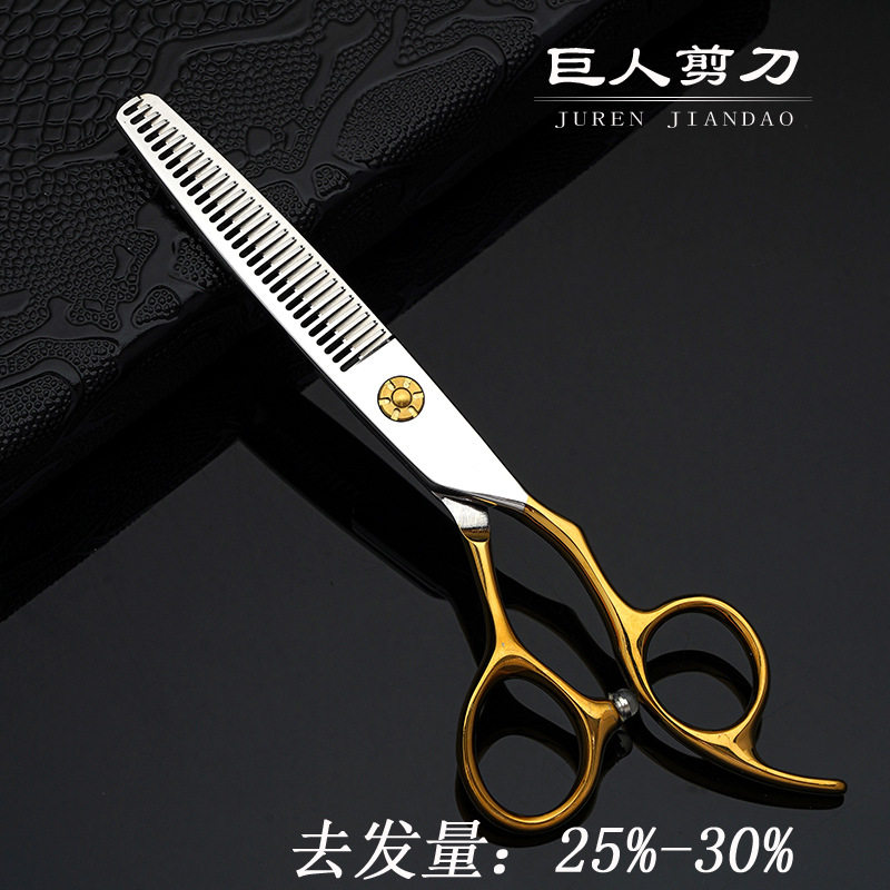 理发剪刀现货6.0寸VG-10钢金色理发店美发剪刀牙剪打薄剪刻字LOGO