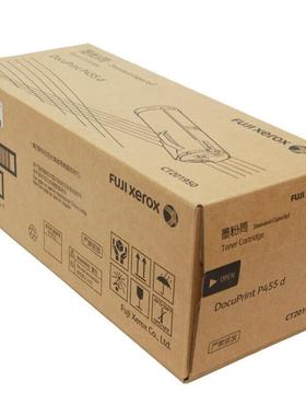 富士施乐原装CT5201950/C7201无品牌/951/CT35096墨粉T硒鼓455/45