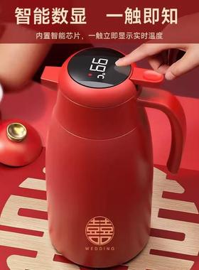 陪嫁钢保温壶结水婚一对大容量热水ZDA温瓶暖瓶不锈暖壶红色热壶