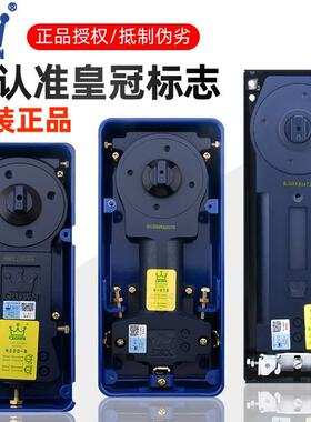 皇冠正品地弹簧地簧H220-B有框门无框玻璃门N818木门地弹璜通用型