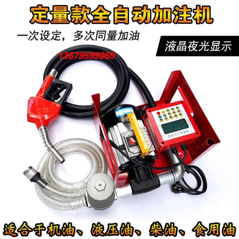 220V自吸齿轮泵机油液压油大功率柴油加油机电动抽油泵食用油油泵,ZIPPO/瑞士军刀/眼镜,眼镜盒,淘宝优惠券,粉丝福利购,淘宝优惠卷