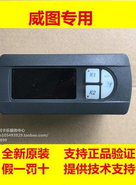 【正品】德国威图 RITTAL 机柜空调面板 PJRIW0TT3K  PJRIWOTT3K