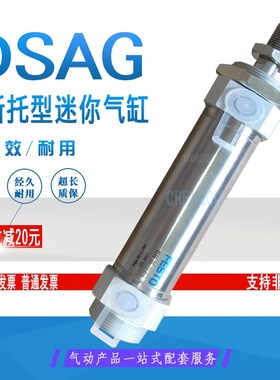 FESTO纺纱机棉纺机气缸DSAG-20-25-80-P-A DSAG-25-75-P-A 171845