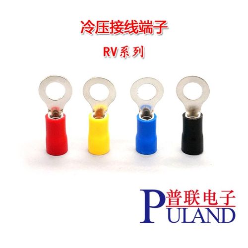 圆形预绝缘端子 RV系列 O型冷压接线端子 铜鼻子 黄铜RV端子
