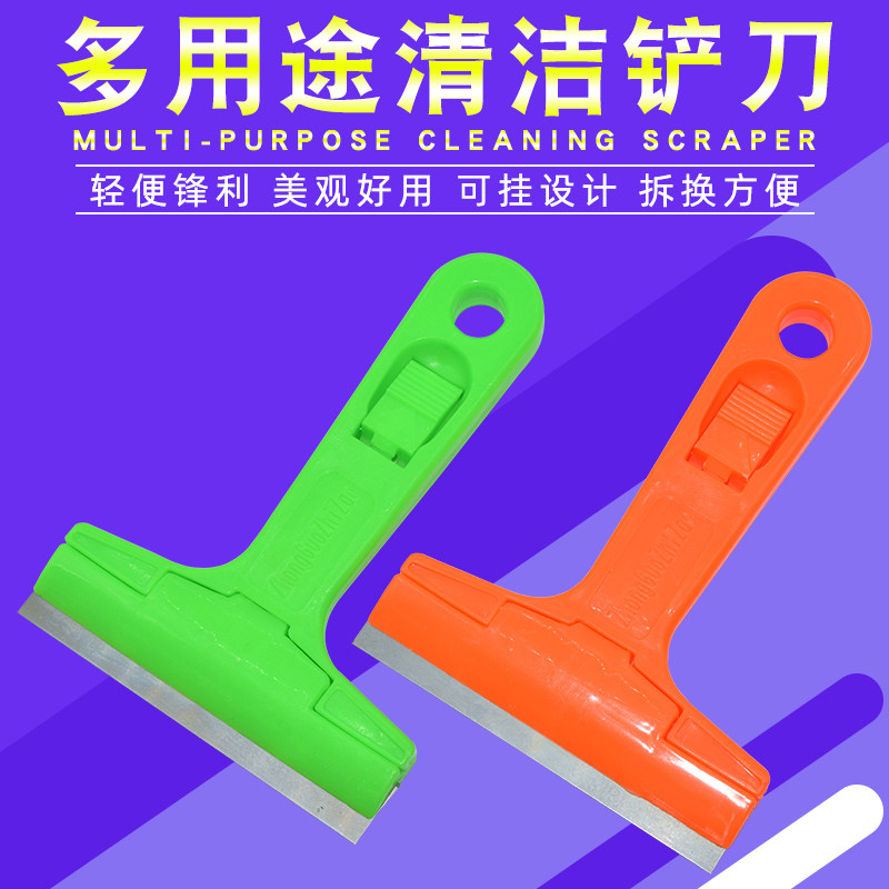 除胶清洁铲刀地板瓷砖玻璃清洁铲子美缝去胶刮刀保洁工具小油灰刀,电玩/配件/游戏/攻略,支架,淘宝优惠券,粉丝福利购,淘宝优惠卷