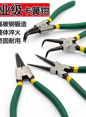 卡簧钳挡圈钳7寸内卡外卡环钳内弯外弯卡潢钳弹簧钳卡黄钳子工具