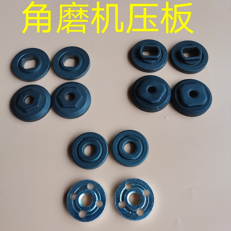 磨光机4100 100型角磨机夹板角磨机压板9523压板夹片角磨机配件