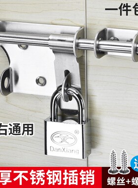 不锈钢门栓插销木门锁防盗门卫生间门插销明装门销锁牌挂锁锁扣
