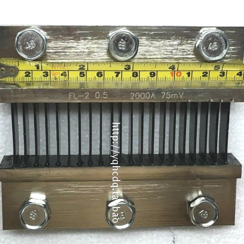 直流电流分流器 FL-2  2000A/75MV  0.5级 2000A分流器