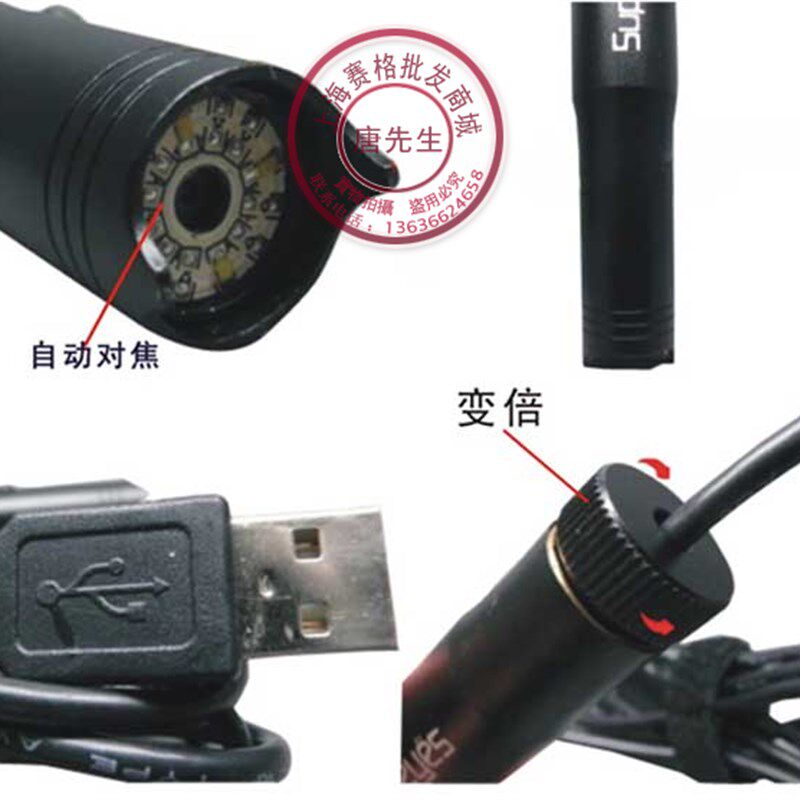 usb高清数码显微镜 USB电子显微镜 200倍 30万 自动对焦 1-200倍