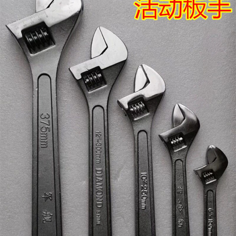 多功能活动扳手大开口活口万能活络扳手工具管钳6寸8寸10寸12寸