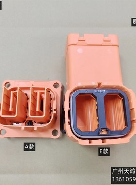 TE泰科新能源连接器插头插座2344520-1汽车配件1200系列AMP及配套