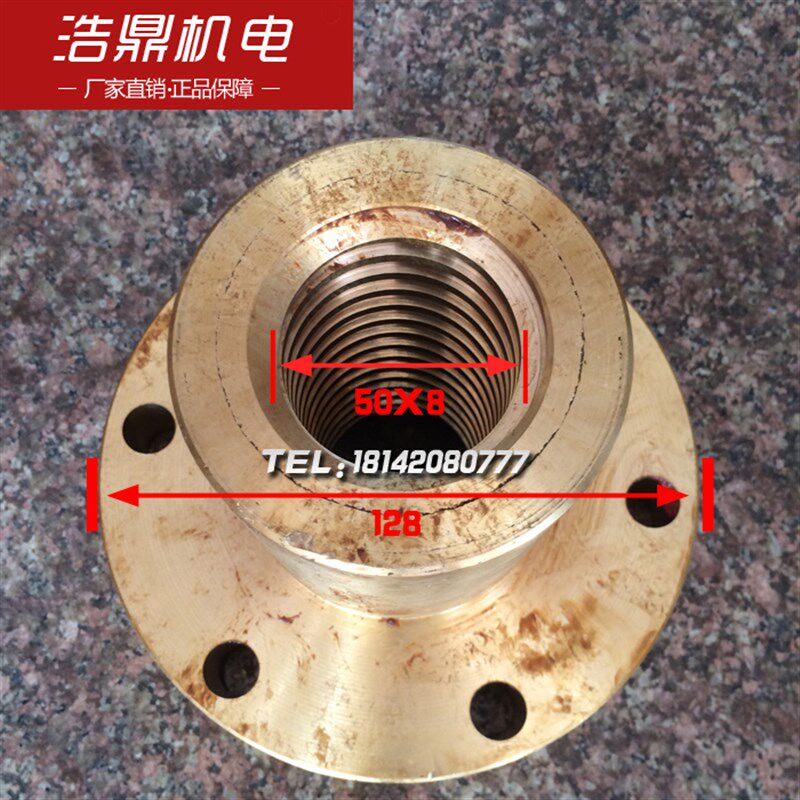 昆明交大股份有限公司数显卧式铣镗床TX6111D镗床工作台螺母