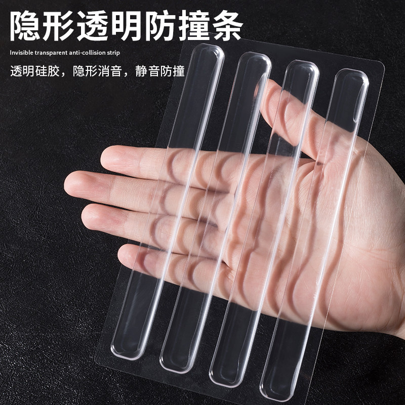 防撞贴家用门把手硅胶垫门后柜门墙面防磕碰墙贴冰箱门贴防碰撞条,床上用品,蚊帐,淘宝优惠券,粉丝福利购,淘宝优惠卷