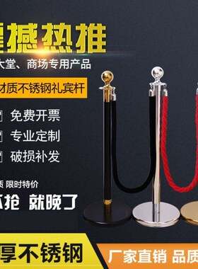 酒店隔离带伸缩带 一米线挂绳礼宾杆 不锈钢护栏警戒线迎宾柱围栏