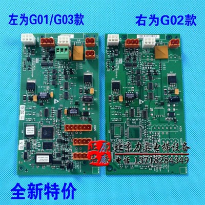 通力电梯配件/KM50027064G01/G01/G03/网络电源板/KM50027065H04