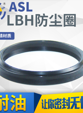 橡胶圈密封圈液压油缸配件大全圆形内径11.2-28mm防尘密封圈