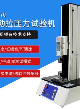 智取ZQ-770数显推拉力计测试机台0-100公斤/1000N可选万能试验机