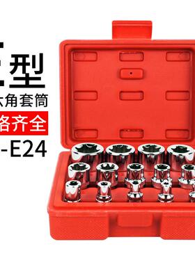铬钒钢E型套筒组套6角型梅花型套筒汽修工具14件六角花型套筒组合