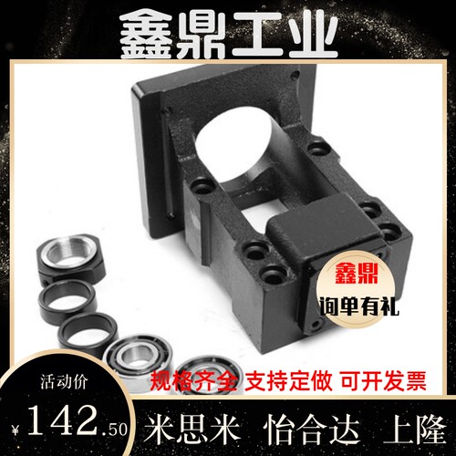 电机座步进伺服马达一体座MBK10 12 15 20 25 30 35-57 60 86 110