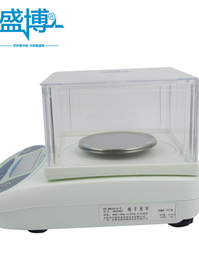 喷熔布克重仪取样器刻盘取样刀套装码布刀0.01克天平称纺织秤