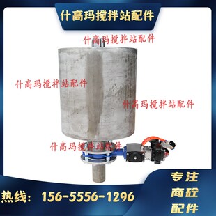 三一计量斗外加剂秤称桶不锈钢 仕高玛搅拌站秤桶 中联外加剂秤桶