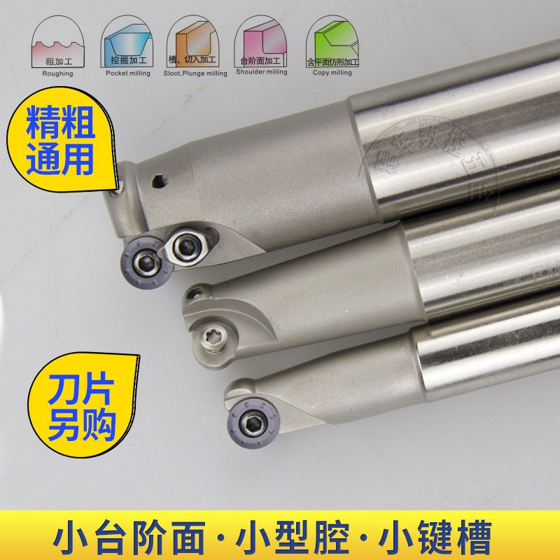 数控CNC刀杆EMRW立铣刀杆圆弧球面铣 开粗RP08圆鼻铣刀杆R4系列