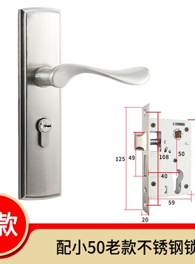 木门门锁5040屋门孔距老款小50出租锁体室内老式加长锁体170mm