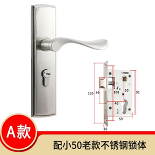 木门门锁5040屋门孔距老款小50出租锁体室内老式加长锁体170mm