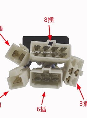 龙工叉车控制盒LG0030D集成电器控制盒H2K188B-SLG适用龙工叉车