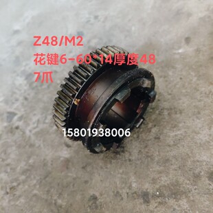 X52K X5032铣床配件748B离合齿轮Z48 北京机床厂X62W