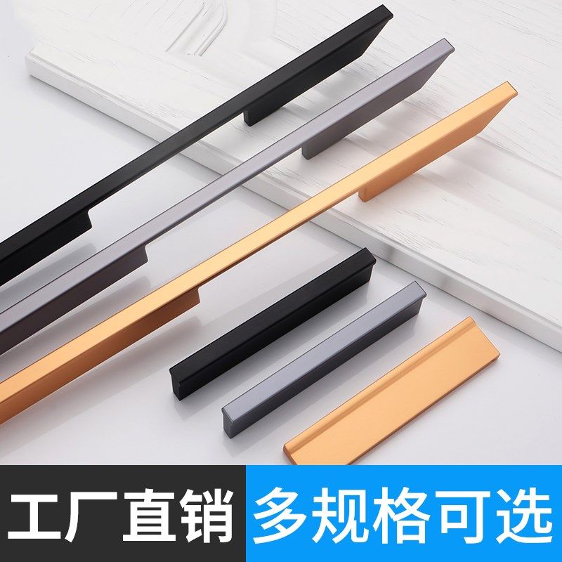 柜门橱柜拉手现代简约黑色铝合金加长门手柄欧式柜子橱柜拉手把手