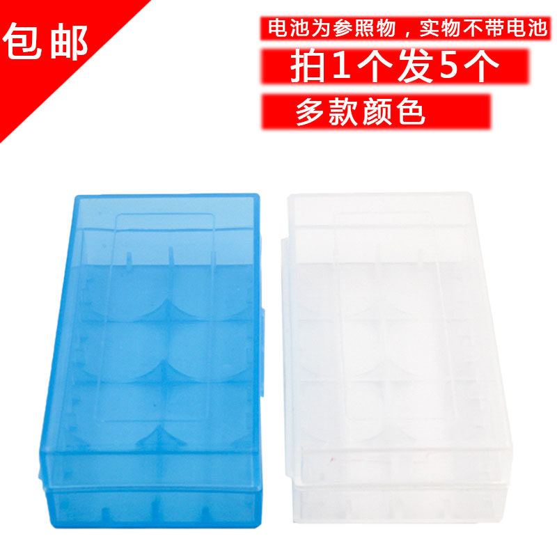 双节18650收纳盒 2节18500电池盒16340电池收纳盒白色透明CR123A