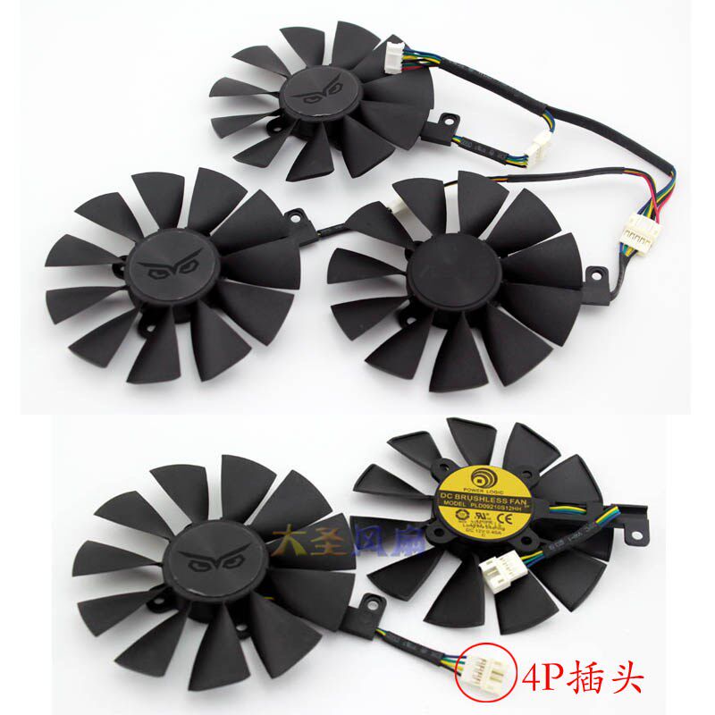 原装华硕GTX980Ti R9-390显卡散热风扇PLD09210S12HH/0.4A