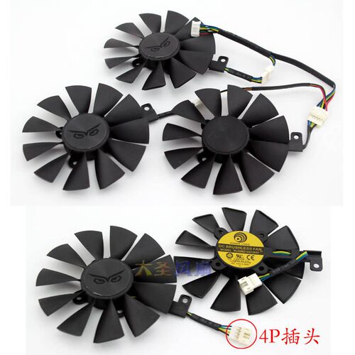 原装华硕GTX980Ti R9-390显卡散热风扇PLD09210S12HH/0.4A