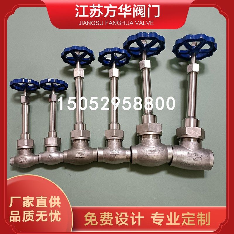 低温液体不锈钢停止阀储罐瓦斯管道阀门DN50 40 32 25 20 15 10,厨房电器,商用制热电器配件,淘宝优惠券,粉丝福利购,淘宝优惠卷