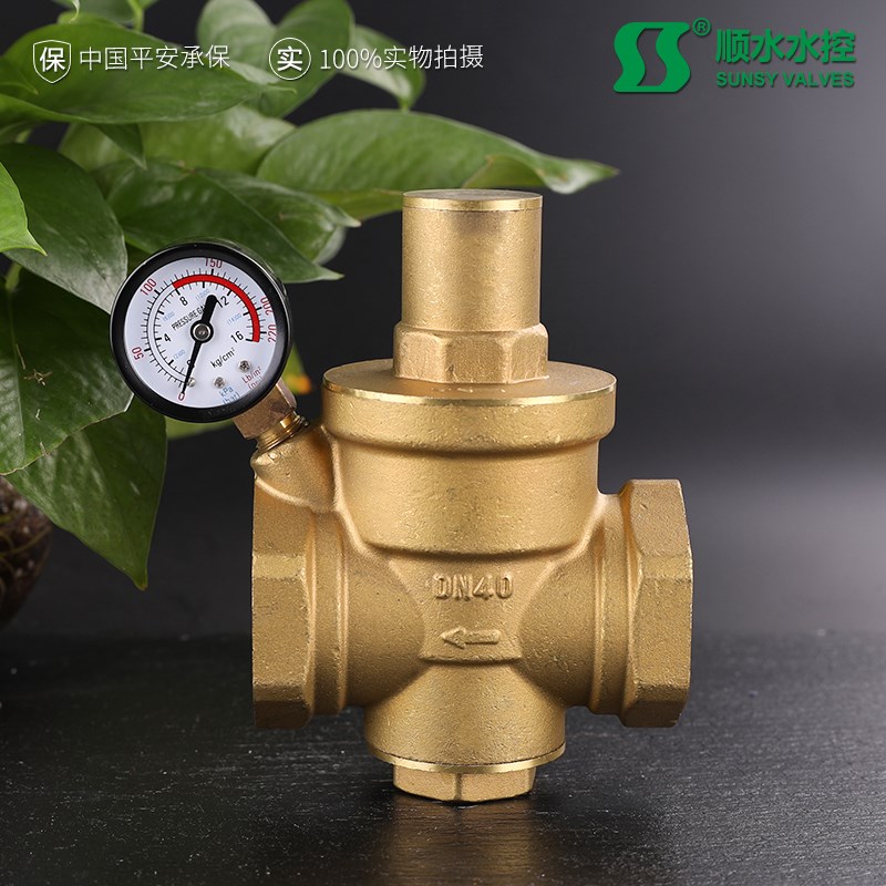 加厚全铜自来水减压阀水管减压阀净水器家用稳压阀门4分6分1寸