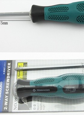 鹏工工具两用螺丝刀螺丝批改锥起子5x75mm一字十字螺丝批