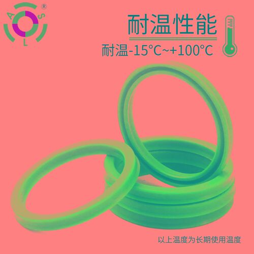 y型密封圈旋转耐磨内径80-85活塞拉杆/单向活塞封油封大全un尺寸