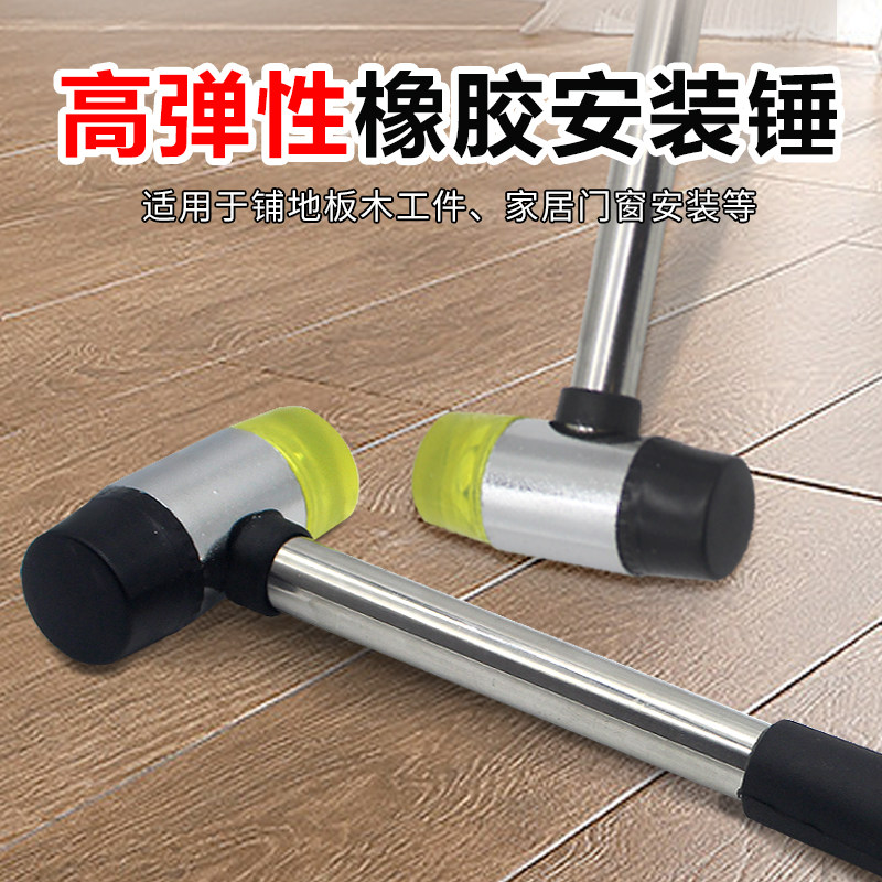 橡胶锤小皮锤木工安装锤头叶子榔头橡皮锤子植物拓印工具拓染胶锤,清洗/食品/商业设备,洗车机,淘宝优惠券,粉丝福利购,淘宝优惠卷