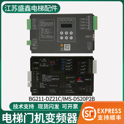 蒂森电梯门机变频器BG211控制器K300星玛富士IMS-DS20P2B配件