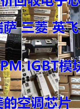 回收瑞萨芯片 R5F523E5SGNF#20 R5F523E6SDFL#30 R5F523E6SDNF#20