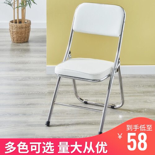 家用电脑椅子靠背凳子加厚成人折叠椅职员办公椅会议培训椅宿舍椅