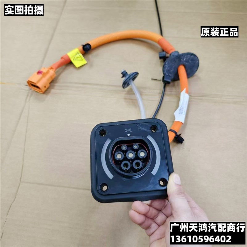 小鹏MONA M03 P7 G9 G6 X9 P5 P7+单相交流充电线束8415003ED1